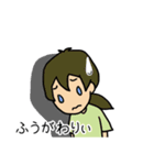 岡山弁じゃ（個別スタンプ：23）