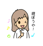 岡山弁じゃ（個別スタンプ：27）