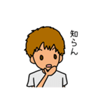 岡山弁じゃ（個別スタンプ：28）