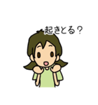 岡山弁じゃ（個別スタンプ：31）