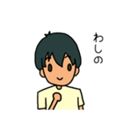 岡山弁じゃ（個別スタンプ：36）