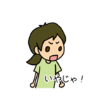 岡山弁じゃ（個別スタンプ：37）
