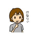 岡山弁じゃ（個別スタンプ：39）