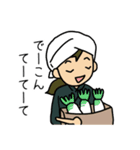 岡山弁じゃ（個別スタンプ：40）