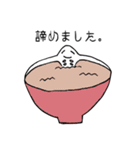 愉快なエイちゃん（個別スタンプ：13）