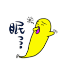 魂の塊（個別スタンプ：2）