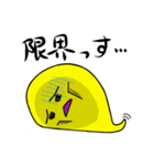 魂の塊（個別スタンプ：6）