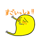 魂の塊（個別スタンプ：22）