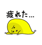 魂の塊（個別スタンプ：24）