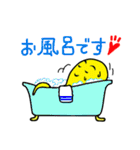 魂の塊（個別スタンプ：30）