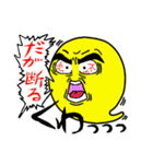 魂の塊（個別スタンプ：34）