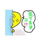 魂の塊（個別スタンプ：36）