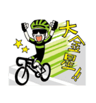 サイクルロードレースミルナラ2（個別スタンプ：21）