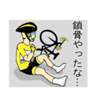 サイクルロードレースミルナラ2（個別スタンプ：24）