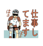 サイクルロードレースミルナラ2（個別スタンプ：28）