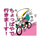 サイクルロードレースミルナラ2（個別スタンプ：40）