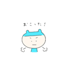 くまぴよちゃん（パート2）（個別スタンプ：19）