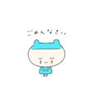 くまぴよちゃん（パート2）（個別スタンプ：23）