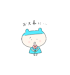 くまぴよちゃん（パート2）（個別スタンプ：24）