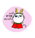 Nung Meow（個別スタンプ：12）