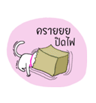 Nung Meow（個別スタンプ：22）