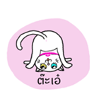 Nung Meow（個別スタンプ：29）