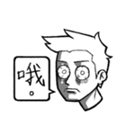 ByyGyy Boys（個別スタンプ：1）