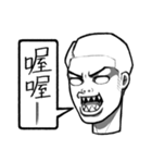 ByyGyy Boys（個別スタンプ：15）