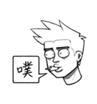 ByyGyy Boys（個別スタンプ：17）