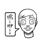 ByyGyy Boys（個別スタンプ：20）