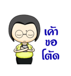 Sukanya Teacher（個別スタンプ：8）