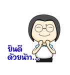 Sukanya Teacher（個別スタンプ：22）