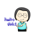 Sukanya Teacher（個別スタンプ：23）