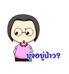 Sukanya Teacher（個別スタンプ：24）