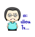 Sukanya Teacher（個別スタンプ：38）