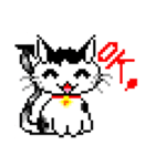 Nostalgic happy cat（個別スタンプ：13）