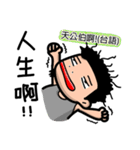 Lazy Xiao Hu（個別スタンプ：3）