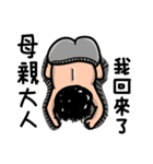 Lazy Xiao Hu（個別スタンプ：6）