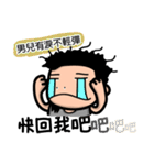 Lazy Xiao Hu（個別スタンプ：8）