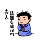 Lazy Xiao Hu（個別スタンプ：13）