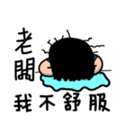 Lazy Xiao Hu（個別スタンプ：14）
