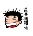 Lazy Xiao Hu（個別スタンプ：16）