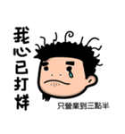 Lazy Xiao Hu（個別スタンプ：17）