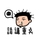 Lazy Xiao Hu（個別スタンプ：18）
