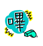 Lazy Xiao Hu（個別スタンプ：20）