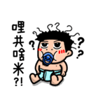 Lazy Xiao Hu（個別スタンプ：34）