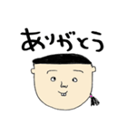 こんな人いませんか？（個別スタンプ：1）