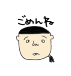 こんな人いませんか？（個別スタンプ：2）
