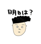 こんな人いませんか？（個別スタンプ：6）