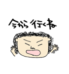こんな人いませんか？（個別スタンプ：10）
